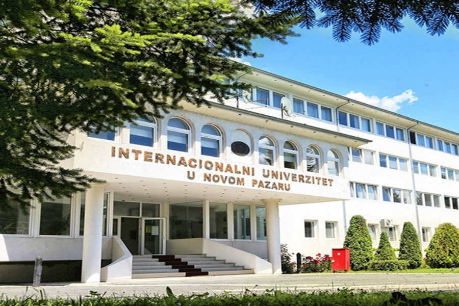 Партнерство с университетом в Сербии